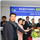 럭키1 경로당 이미지