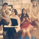 관점 그리고 시작생각 이미지