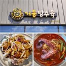 망상제2캠핑장 | 망상 제2오토 캠핑장 후기