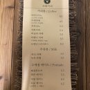 촌놈커피
