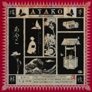 S뽑기방 | #124 [강남방탈출] 최고의 공포테마 1위 키이스케이프 후즈데어 - AYAKO