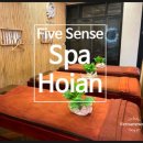 아로마센스 이미지