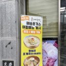 북문3길 이미지