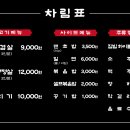 제주대패 이미지