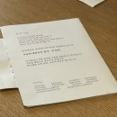 회현2길 | 회현식당 | 정성담은 제철 생선정식 솔직후기
