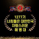 2월 10일 (목) 백령도,연평도,강화도(+전국)날씨정보 이미지