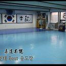 용인대BEST체육관 이미지