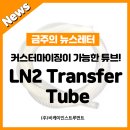 (주)비케이에너지 이미지