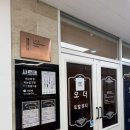 산내마을 삼거리(후) | 운정 산내마을 속눈썹펌 샤르떼 유지력 후기