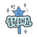 라이썬케이크