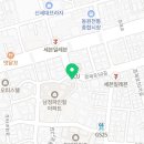 양명공인중개사사무소 네이버블로그