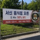 시선광고현수막