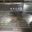 모텔 라움 이미지