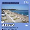 창바우마을 이미지