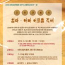 대전시립박물관 이미지