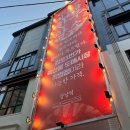 엄지축산유통