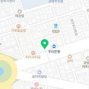 컴포즈커피공업탑점