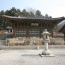보광사 이미지