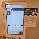 에스케이(SK)벤티움 한식부페SK벤티움식당 이미지