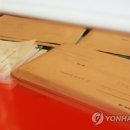 남부공인중개사사무소 이미지