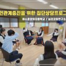 여수중앙여자중학교 이미지