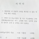 탄핵 정국 속 구미시장의 &#34;이승환&#34;의 콘서트 취소 사례 역시 역사에 남을 듯 이미지