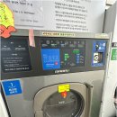 행운세탁 이미지