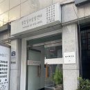 성신여대심리상담 맘통합심리상담센타 솔직후기