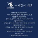 쏘스윗공방 이미지