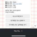씨제이올리브영(주) 대구서부정류장점 | 2박 3일 군산 고양이 여행