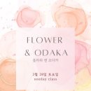 무브요가 네이버블로그