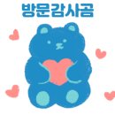 EX-OIL평사 주유소 (평사휴게소) 네이버블로그