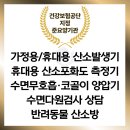 재이웰스 이미지