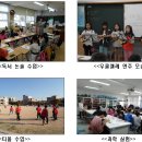 황성초등학교 이미지