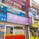금성광고기획 - 군산시 | 금성광고기획