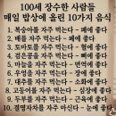 내자가추. 고귀한 그림. 계유정란.네가지 기둥.올 여름의 경고. 곤지암님의 유랑기4. 이미지