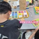 미래국어교습소