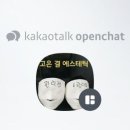 결에스테틱 - 북구 임방울대로1042번길 14-38 | 결에스테틱