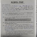 초코파이헤어 | 훈련소에서 온 편지 한 장에 울컥했다 PX 초코파이보다 더 무거운 진짜 이야기