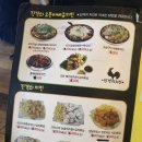 진격의오븐치킨 이미지