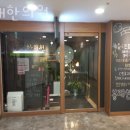 봉래한의원 이미지