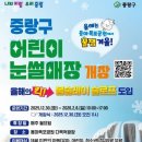 용마폭포공원 이미지