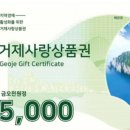 새거제주유소 네이버블로그