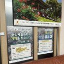 학익1동 행정복지센터 이미지