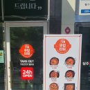 사미사밀
