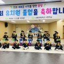 산동초등 병설 이미지