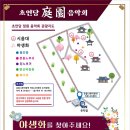 초연당 이미지