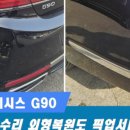 1급사동자동차공업사 이미지