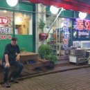 태평양횟집 이미지