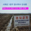 제이앤씨건설